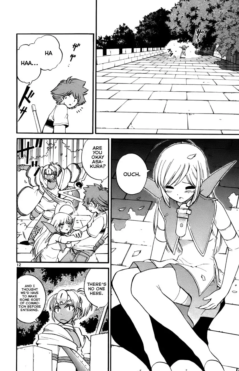 Seikesshou Albatross Chapter 32 11